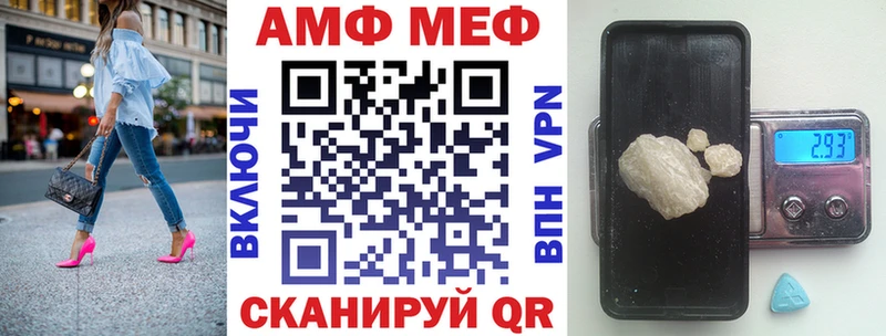 АМФЕТАМИН 97%  Кудымкар 