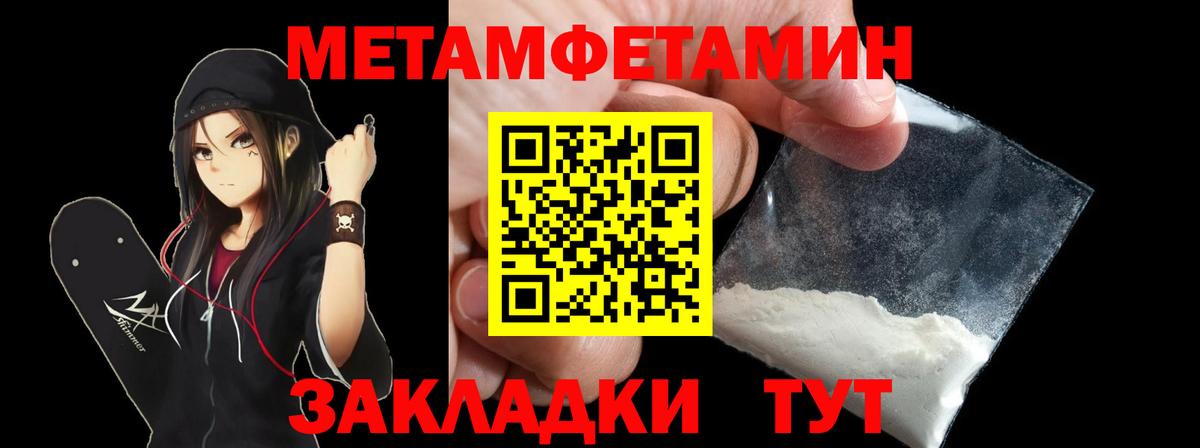 Amphetamine VHQ Кудымкар