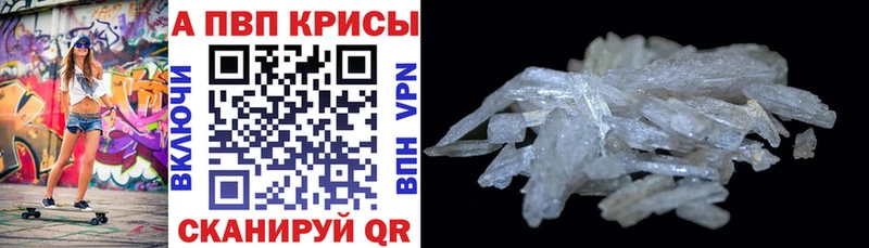 MEGA маркетплейс  где найти   Кудымкар  А ПВП Соль 