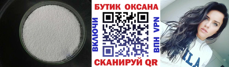 Бутират вода  KRAKEN зеркало  Кудымкар 