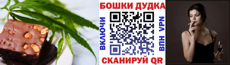 Печенье с ТГК конопля наркотики Кудымкар