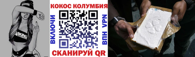 Кокаин 99%  где купить наркоту  Кудымкар 