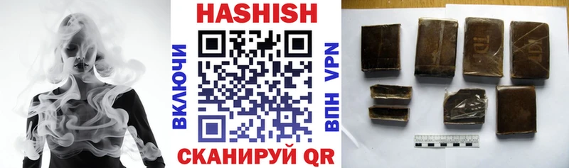 где найти наркотики  Кудымкар  Гашиш 40% ТГК 