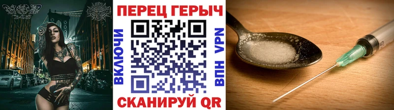 ГЕРОИН афганец  как найти   Кудымкар 