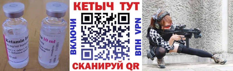 КЕТАМИН ketamine  hydra как войти  Кудымкар 