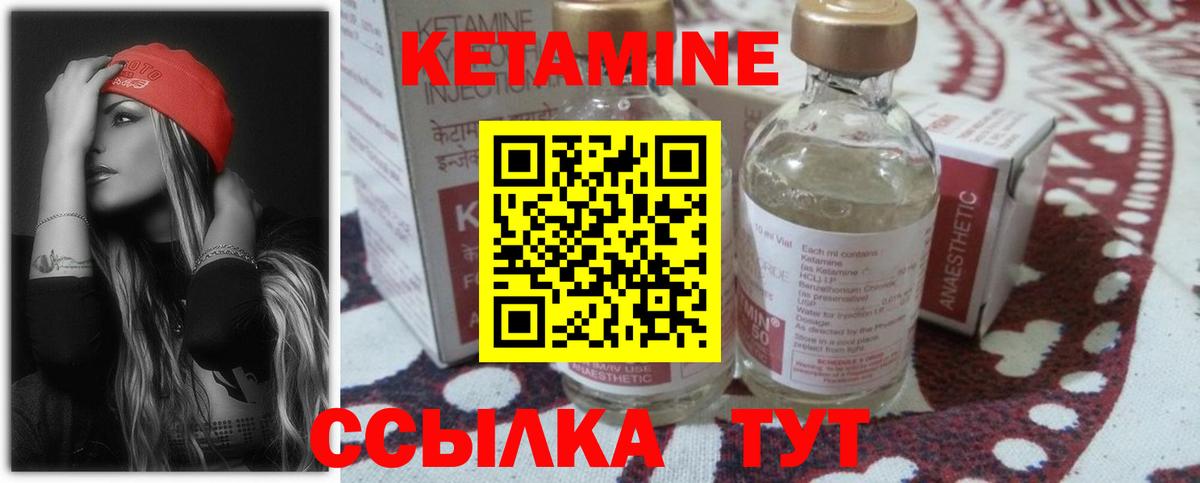 КЕТАМИН VHQ  Вход с VPN  mega ТОР  darknet Telegram  Кудымкар  Кетамин VHQ 