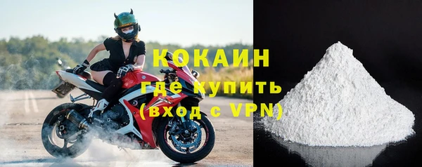 соль ск Покров