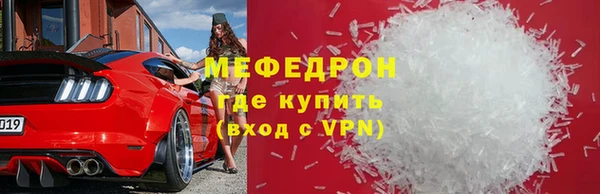 каннабис Покровск