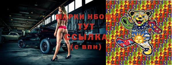 марки nbome Абинск