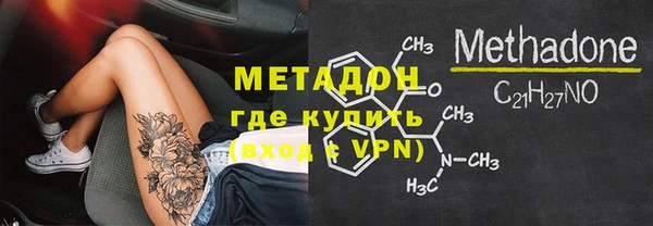 метадон Абдулино