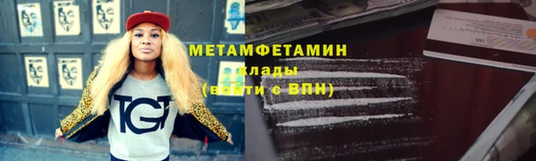 винт Переславль-Залесский