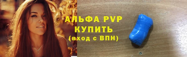 ALPHA-PVP Алзамай