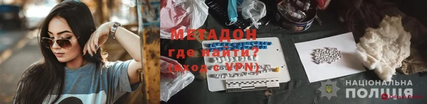 марки nbome Абинск