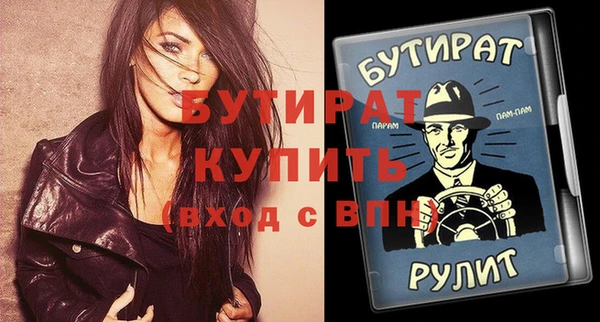 метадон Абдулино