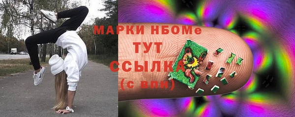 ALPHA PVP Абаза