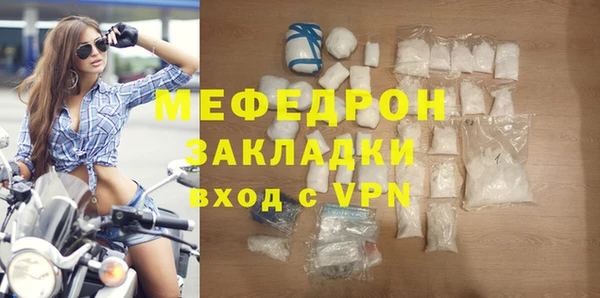 ALPHA PVP Абаза