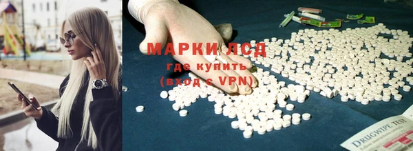 каннабис Покровск