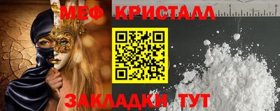 спайс Краснодар