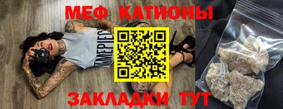 спайс Краснодар