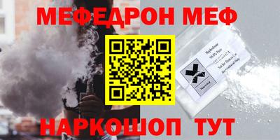 соль курить ск Краснокаменск