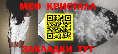 а пвп мука Краснознаменск