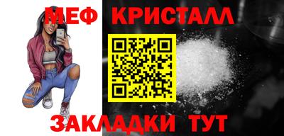 спайс Краснодар