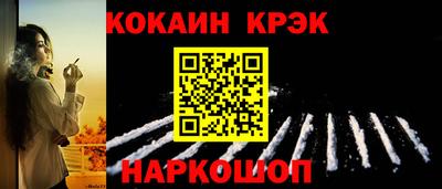 спайс Краснодар