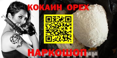соль курить ск Краснокаменск