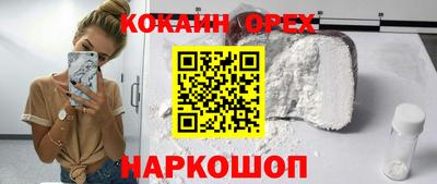 а пвп мука Краснознаменск