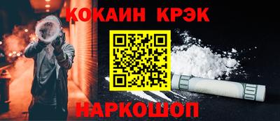соль курить ск Краснокаменск