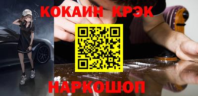 спайс Краснодар