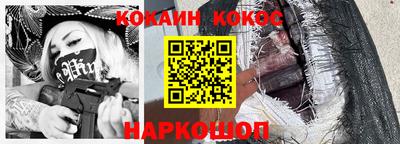 соль курить ск Краснокаменск