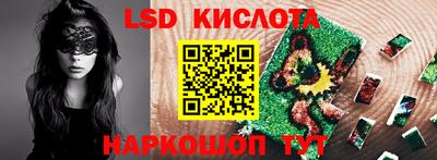 соль курить ск Краснокаменск