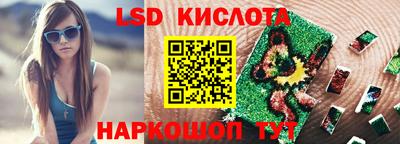 соль курить ск Краснокаменск