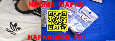 спайс Краснодар