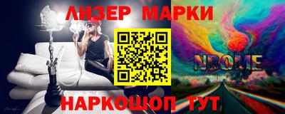 спайс Краснодар