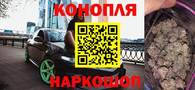 спайс Краснодар