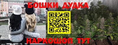 соль курить ск Краснокаменск