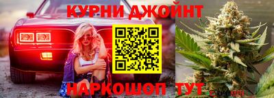 соль курить ск Краснокаменск