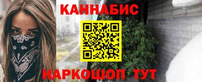 соль курить ск Краснокаменск