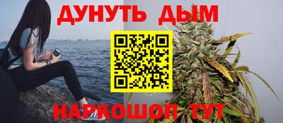 спайс Краснодар
