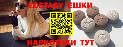 соль курить ск Краснокаменск