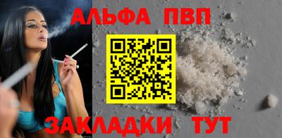 соль курить ск Краснокаменск