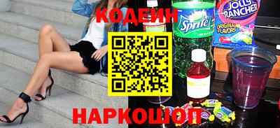 спайс Краснодар