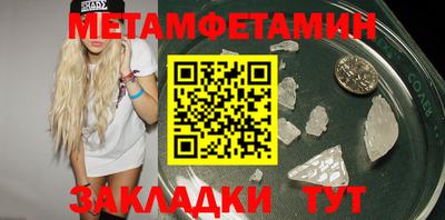 а пвп мука Краснознаменск