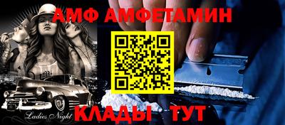 спайс Краснодар