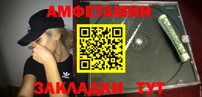 спайс Краснодар