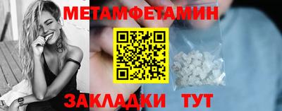 а пвп мука Краснознаменск