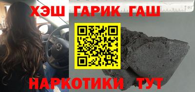 соль курить ск Краснокаменск