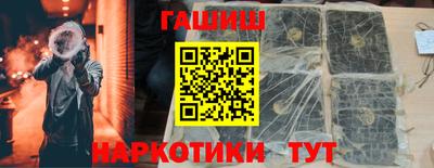 соль курить ск Краснокаменск